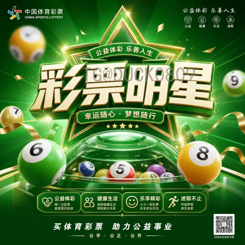 2026美加墨世界杯今日球员：各队核心与新星动态全解析