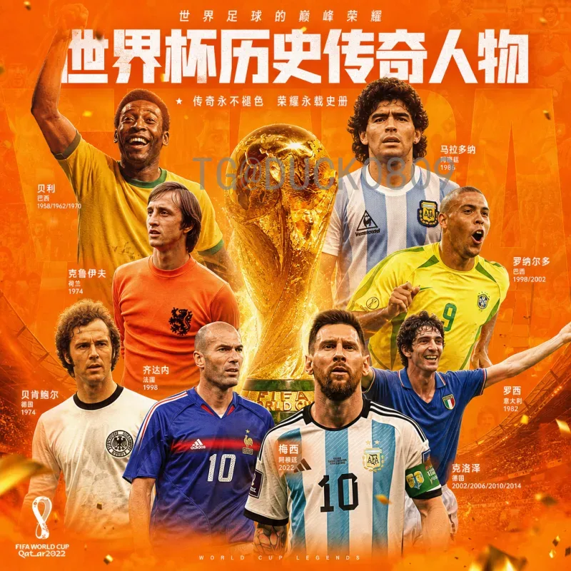 最新2026年美加墨世界杯门票怎么买？完整购票指南与注意事项